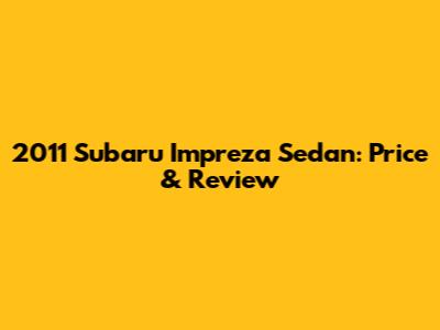 2011 Subaru Impreza Sedan: Price & Review