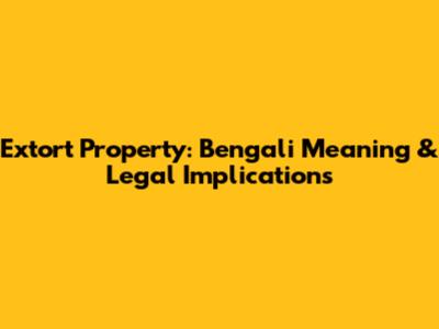 Extort Property: Bengali Meaning & Legal Implications