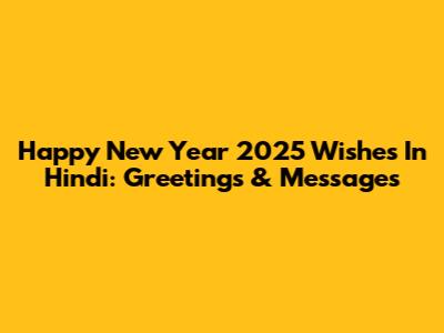 Happy New Year 2025 Wishes In Hindi: Greetings & Messages