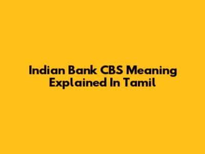 Indian Bank CBS Meaning Explained In Tamil