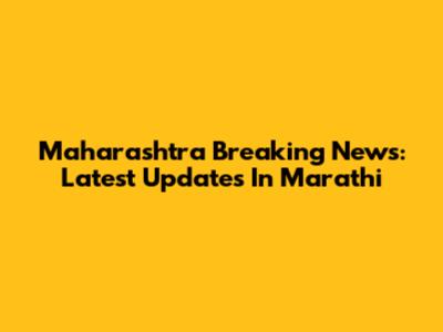 Maharashtra Breaking News: Latest Updates In Marathi