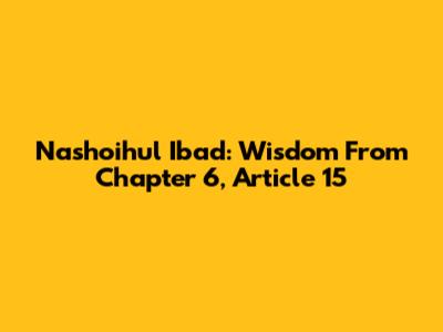 Nashoihul Ibad: Wisdom From Chapter 6, Article 15