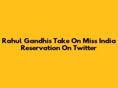 Rahul Gandhi's Take On Miss India Reservation On Twitter