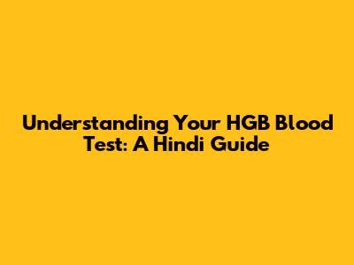 Understanding Your HGB Blood Test: A Hindi Guide